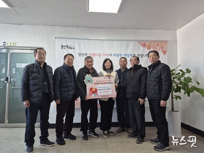 백암농촌지도자 연합회(회장 김용덕)는 22일 이웃돕기 성금 100만원을 백암면에 기탁했다.(용인시 제공)