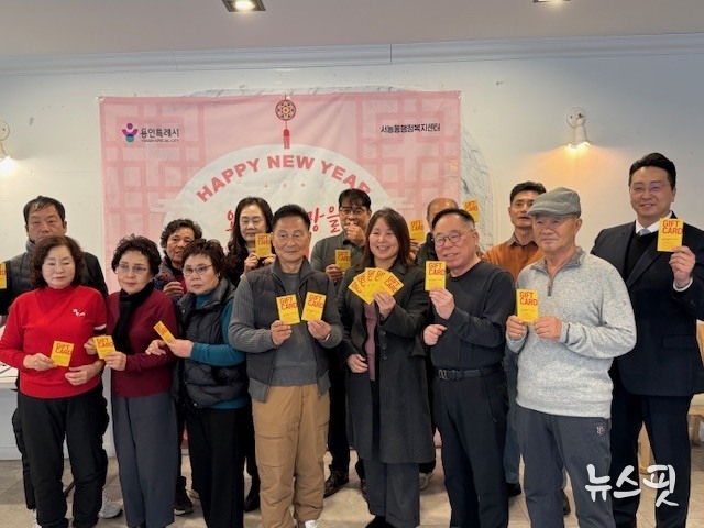 서농동 지역사회보장협의체는 지난해 12월 23일 지역 내 중학생 20명에게 운동화 상품권을 전달했다.(용인시 제공)