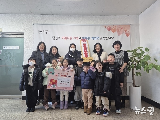 시립백암어린이집(원장 조정자)은 지난해 12월 30일 이웃돕기 성금 59만2000원을 백암면에 기탁했다.(용인시 제공)