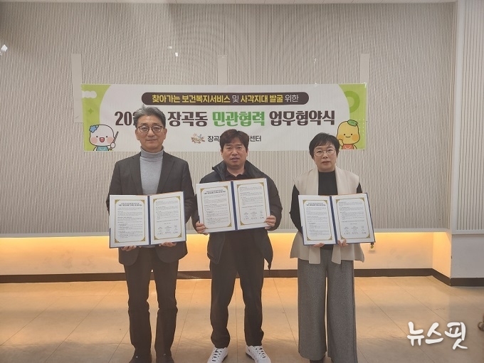 시흥시 장곡동, 묵미연김치찜과 ‘사랑의 밑반찬’ 정기후원 협약.(시흥시 제공)