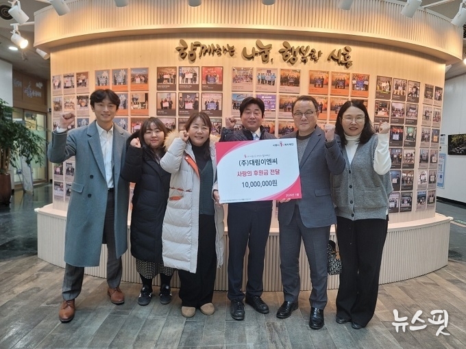 ㈜대림이엔씨 시흥시에 명절 앞두고 이웃사랑 실천.(시흥시 제공)