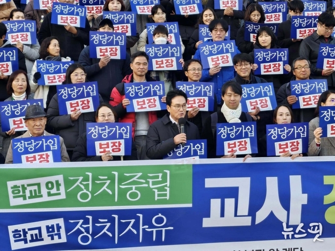 안민석 경기도교육감 예비후보가 ‘정당가입 보장’ 피켓을 든 시민들과 함께 교사 정치기본권 보장을 촉구하고 있다.(사진=안민석 경기도교육감 예비후보 ‘안심캠프’)
