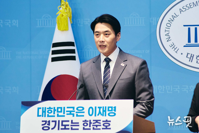 한준호 국회의원이 24일 오전 11시 국회 소통관에서 기자회견을 열고 용인 반도체 국가산업단지의 신속한 추진을 촉구했다.(사진=한준호 의원)