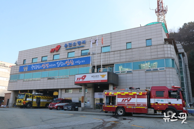 용인소방서 전경