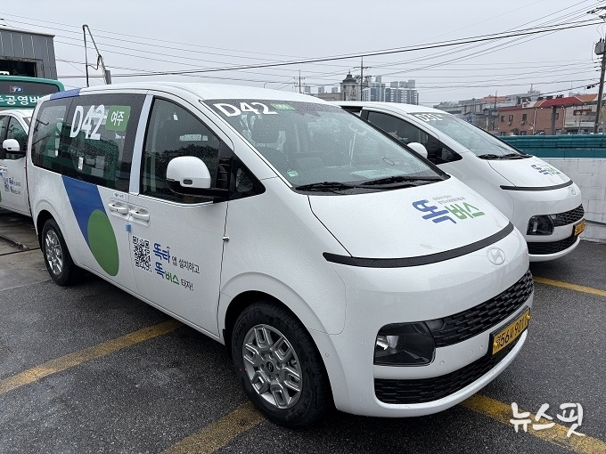 여주 똑버스.(사진제공=경기교통공사)