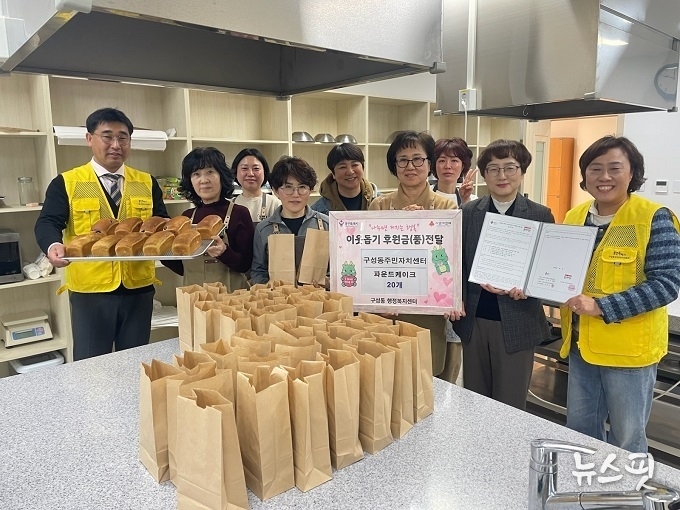구성동지역사회보장협의체, 취약계층 지원 업무협약.(용인시 제공)