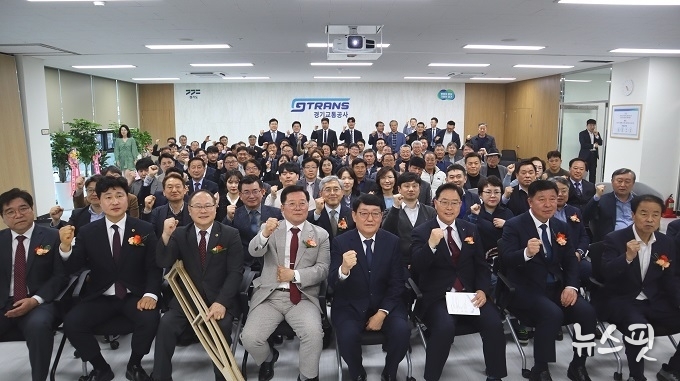 경기교통공사 제3대 사장 취임식에 참석한 박재만 사장(앞줄 가운데)과 관계자들이 기념촬영을 하고 있다.(사진=경기교통공사)