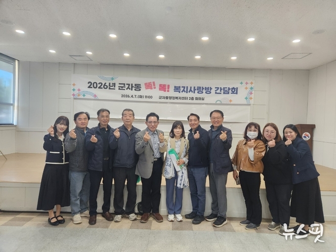 똑똑복지사랑방 간담회(시흥시 제공)