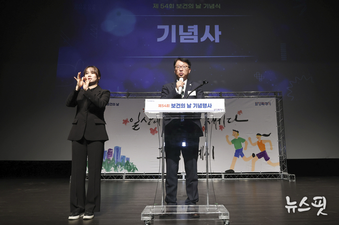 송문호 기획조정실장이 제54회 보건의 날 기념식에서 기념사를 하고 있다.(화성시 제공)