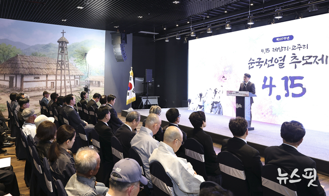 윤성진 화성특례시 제1부시장이 제107주년 4.15 추모제에서 기념사를 하고 있다.(화성시 제공)