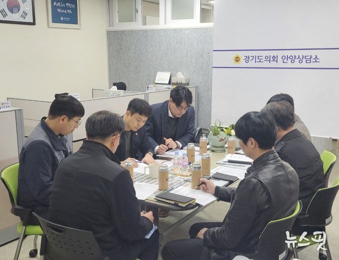 유영일 의원, 경기도시주택공사(GH)와 정담회 실시