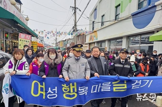 파주시 성매매집결지 걷기대회.(파주시 제공)