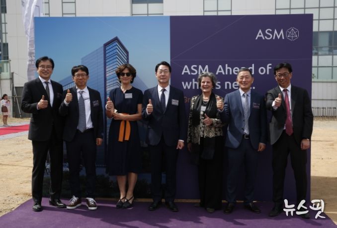 ASM 기공식