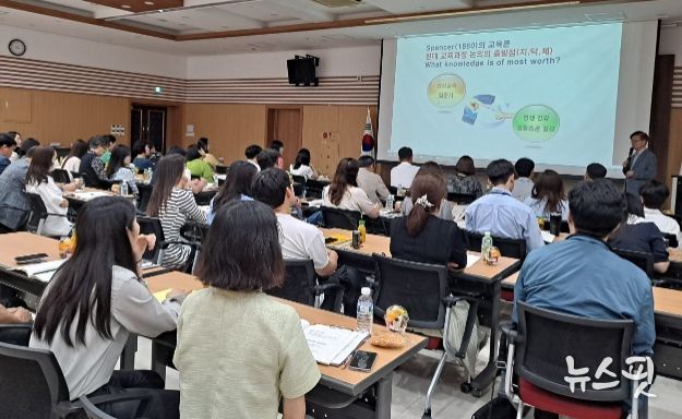 건강증진학교 담당자 워크숍