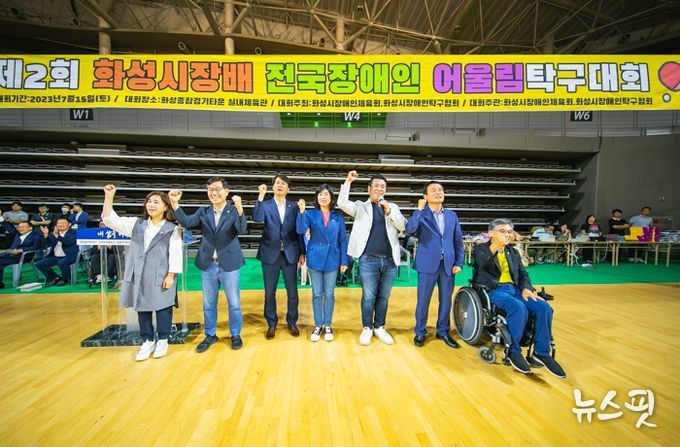 화성시의회 의원들이 파이팅을 외치고 있다.(사진=화성시의회)