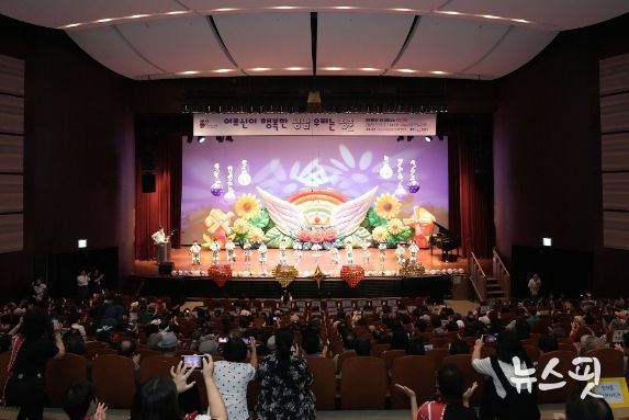 ‘어르신과 함께하는 어린이예술제’ 성남시청서 열려