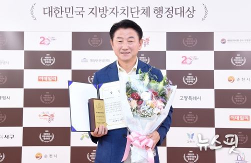 김동근 의정부시장, 2023 대한민국 지방자치단체 행정대상 개인 부문 최고행정단체장상 수상