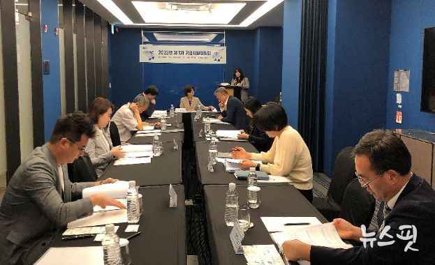 기업지원위원회 발족