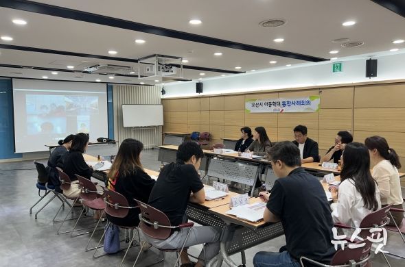 오산시, 고난도 아동학대사례 보호와 자립 위해 민·관·경 협력하다!