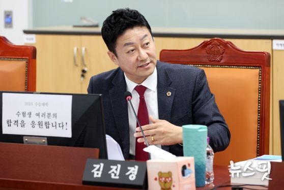 경기도의회 김진경 도의원