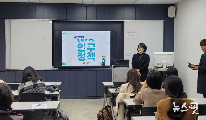 여주시, 인구정책 우수사례 벤치마킹 실시