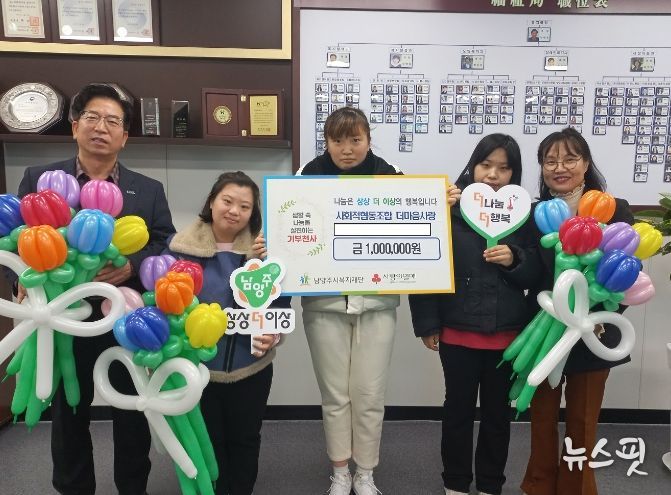 남양주시 더마음사랑 발달장애인 3명, 공모전 시상금 전액 후원