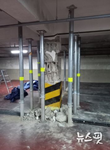 보조기둥이 추가 설치된 현장