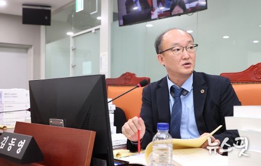 경기도의회 김동영 의원