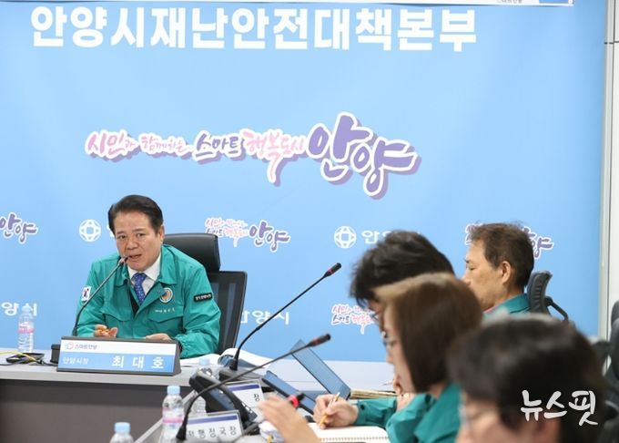 최대호 안양시장 ‘폭염 안전관리 각별히’…환경공무관 근무시간 탄력운영 지시