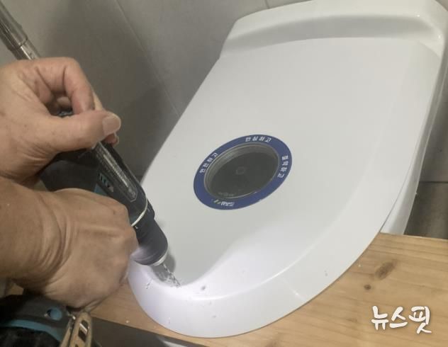 수원시 장안구, 공중화장실 위생 개선을 위한 투명 변기창 시범 설치