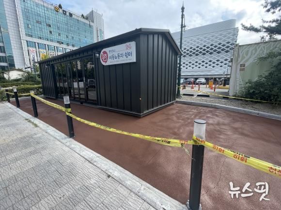 안산 간이 이동노동자쉼터 사진