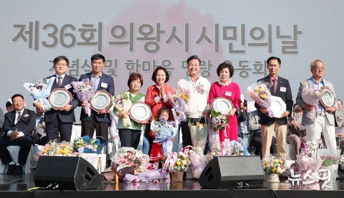 제36회 의왕시 시민의 날 기념식 및 한마음 명랑운동회 성료