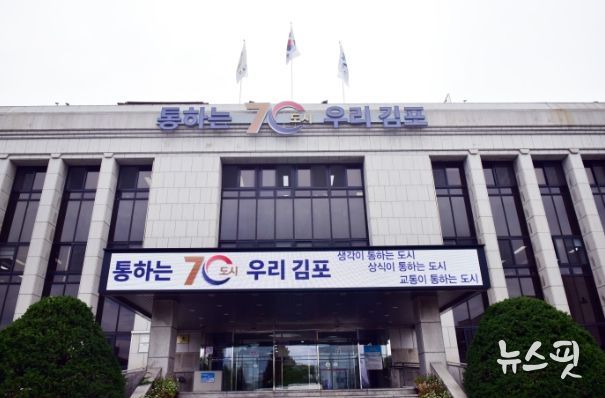 을사년 새해 김포농업 배움의 장 김포시, 2025년 새해 농업인 실용교육 실시