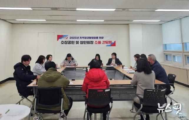 오산시, 2025년 지역상권 활성화 위해 달릴 준비됐다