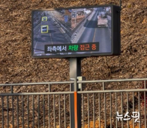 안성시, 교차로 사고 예방을 위한 시설 확대