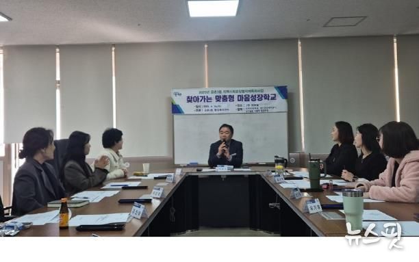 파주시 금촌3동, 위기가정의 든든한 버팀목 '마음성장 학교' 중간보고회 개최