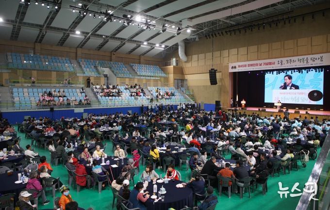 “오늘, 모두의 행복을 담아봄”…남양주시 제45회 장애인의 날 기념행사 성료