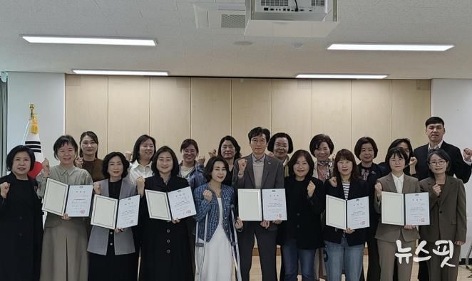 시흥시 '2025년도 경기도형 보육코디네이터 위촉식' 진행