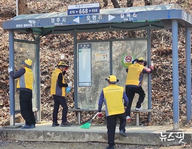 파주시 법원읍 실버경찰대, 버스 승강장 집중 청결활동 실시