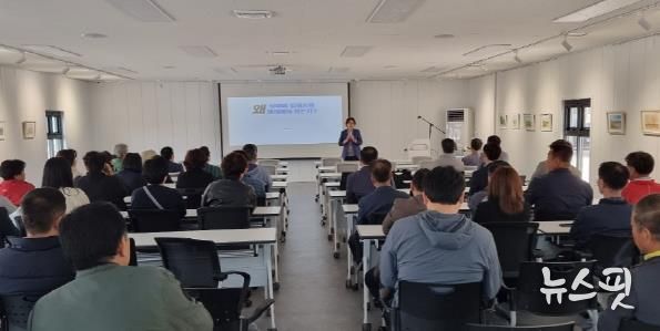 파주시, 이통장연합회와 함께 여행길 걷기 교육 실시