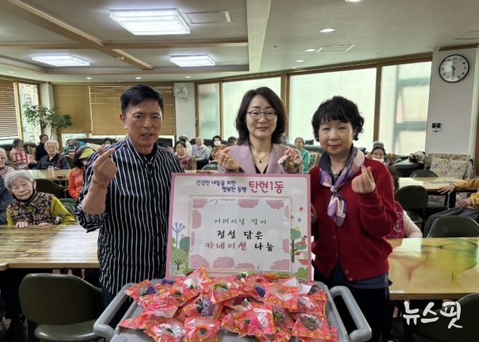 손뜨개 카네이션 나눔 행사 단체사진