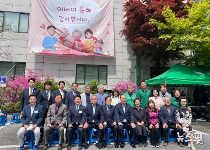 동두천시 불현동, 제53회 어버이날 기념식 성황리에 마쳐