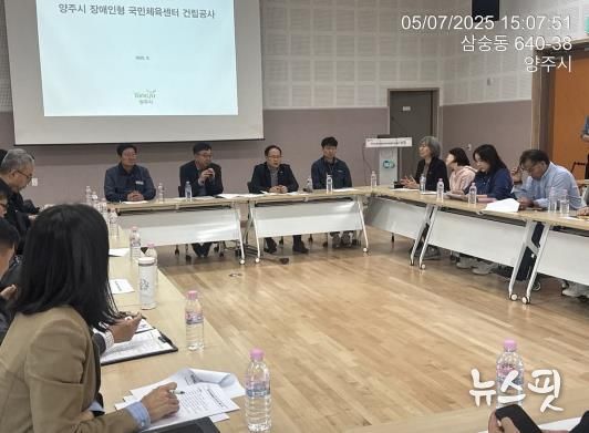 경기도의회 박재용 의원, 무장애 설계 인증 전 장애인단체 의견 반영한 포용적 체육시설 조성 필요