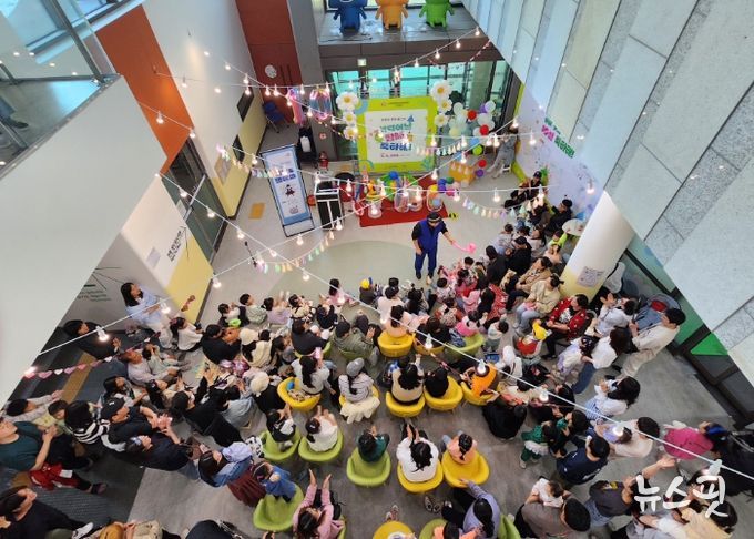 “어린이날, 함께 축하해!” … 남양주시, 어린이날 기념 행사 6,000명 참여 성황
