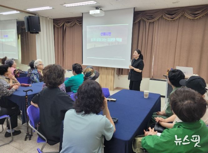 양주시옥정종합사회복지관, ‘2025년 창창한 마을대학 선배시민교육’ 실시