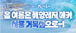 배너