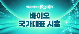 배너