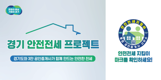 배너