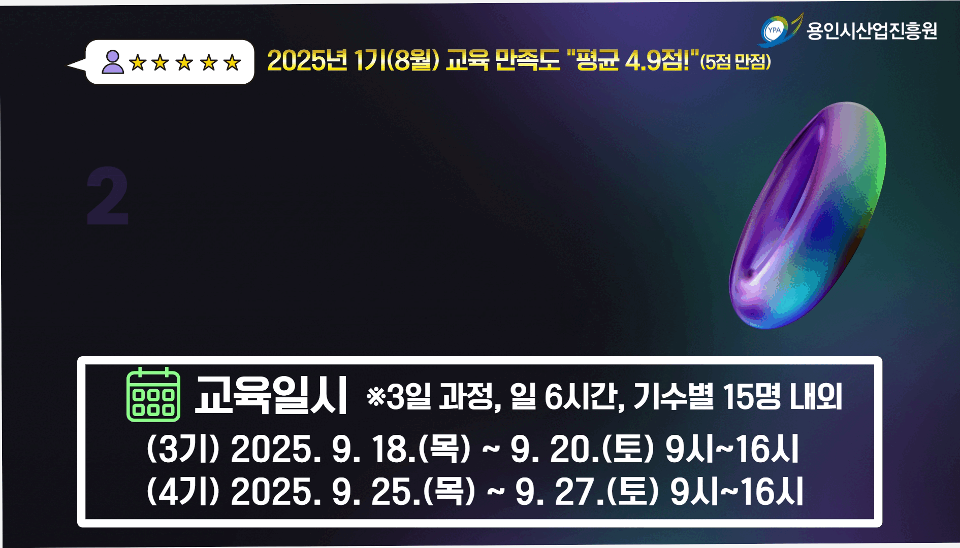 배너