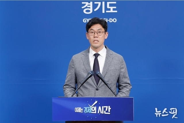 경기도, 1회 추경 4785억 원 증액…민생경제·미래산업·SOC 중점 투자